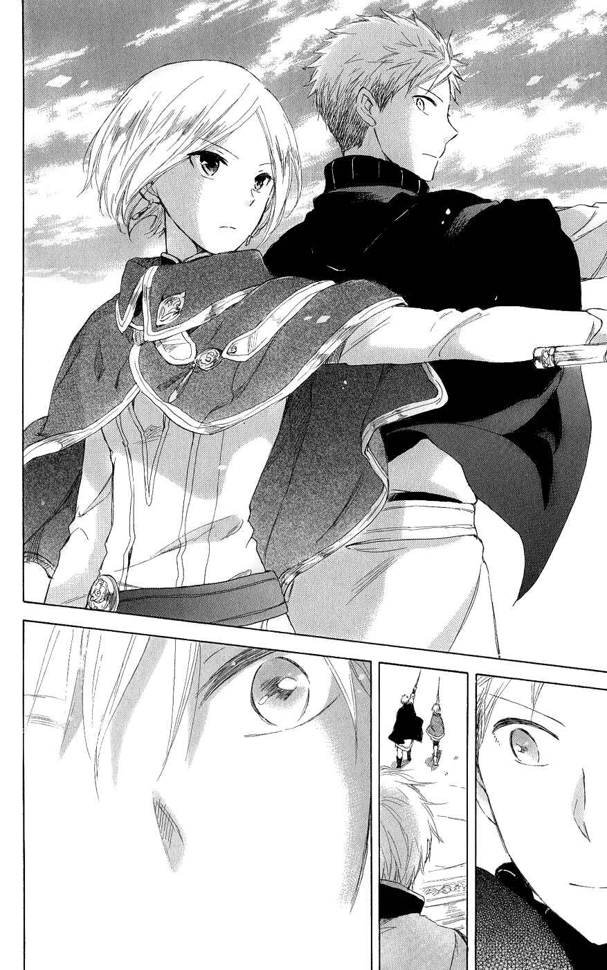 Akagami no Shirayukihime Chapter 43 - Page 41