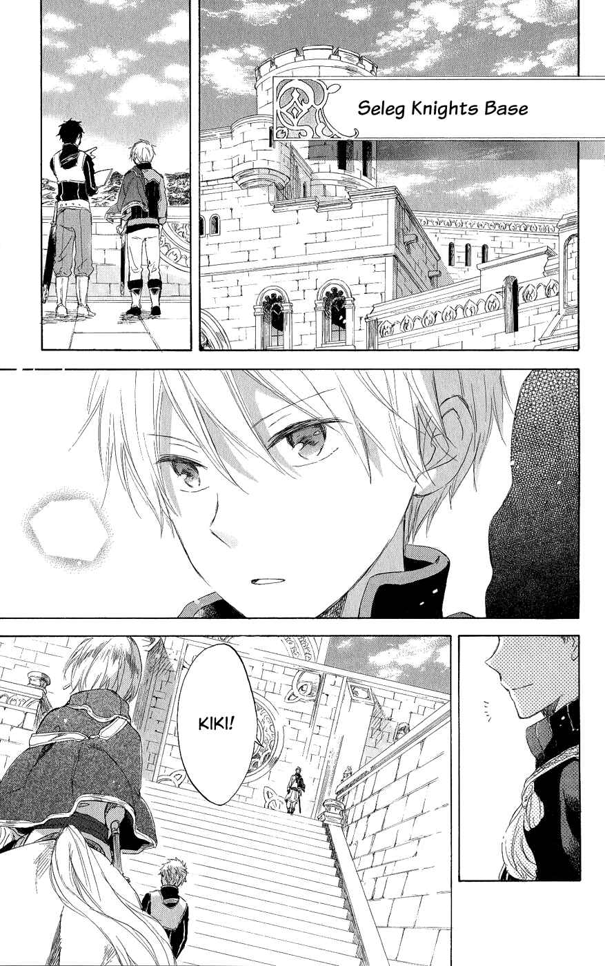 Akagami no Shirayukihime Chapter 43 - Page 8