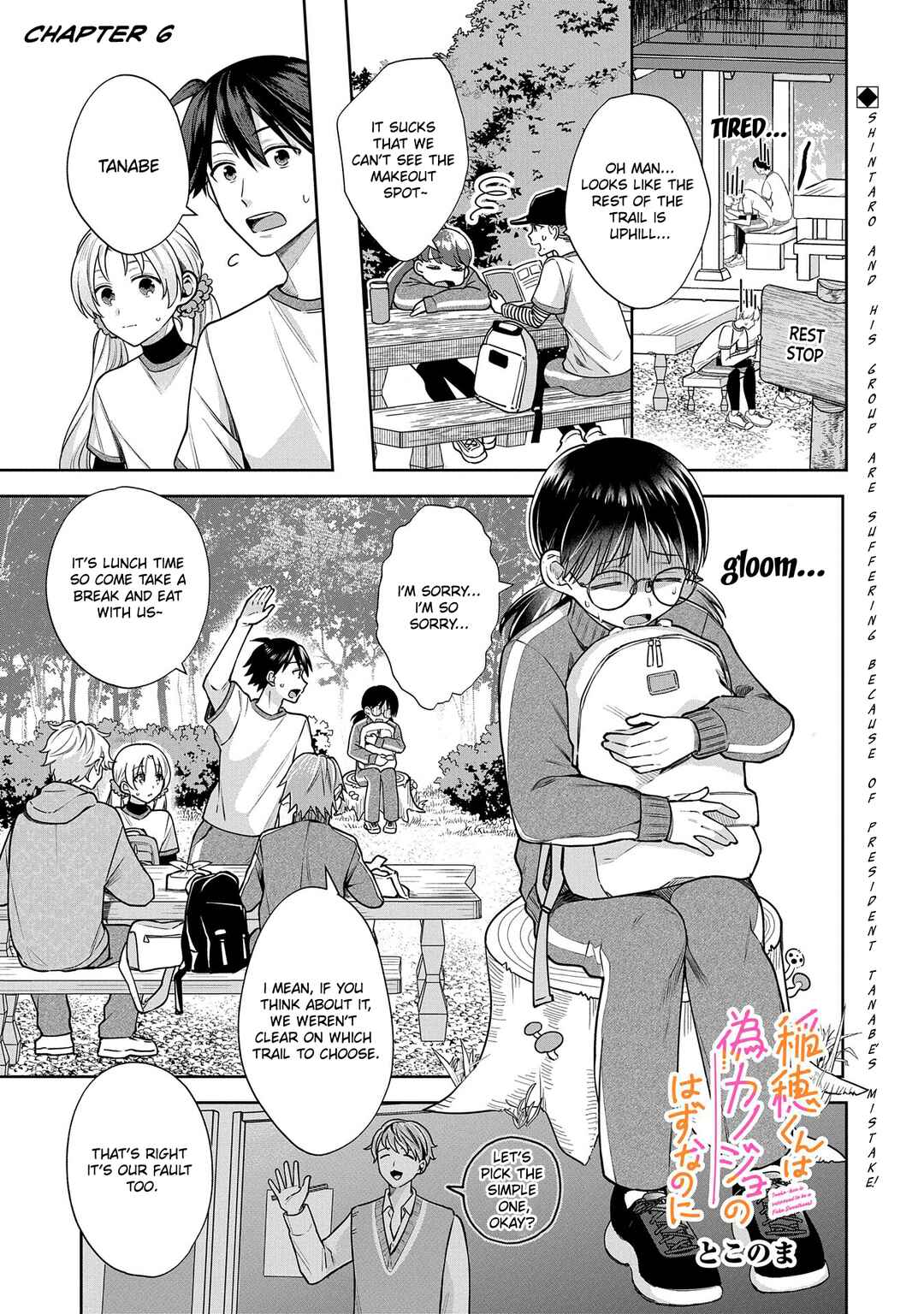 Inaho-kun wa Nise Kanojo no Hazu na no ni Chapter 6 - Page 1