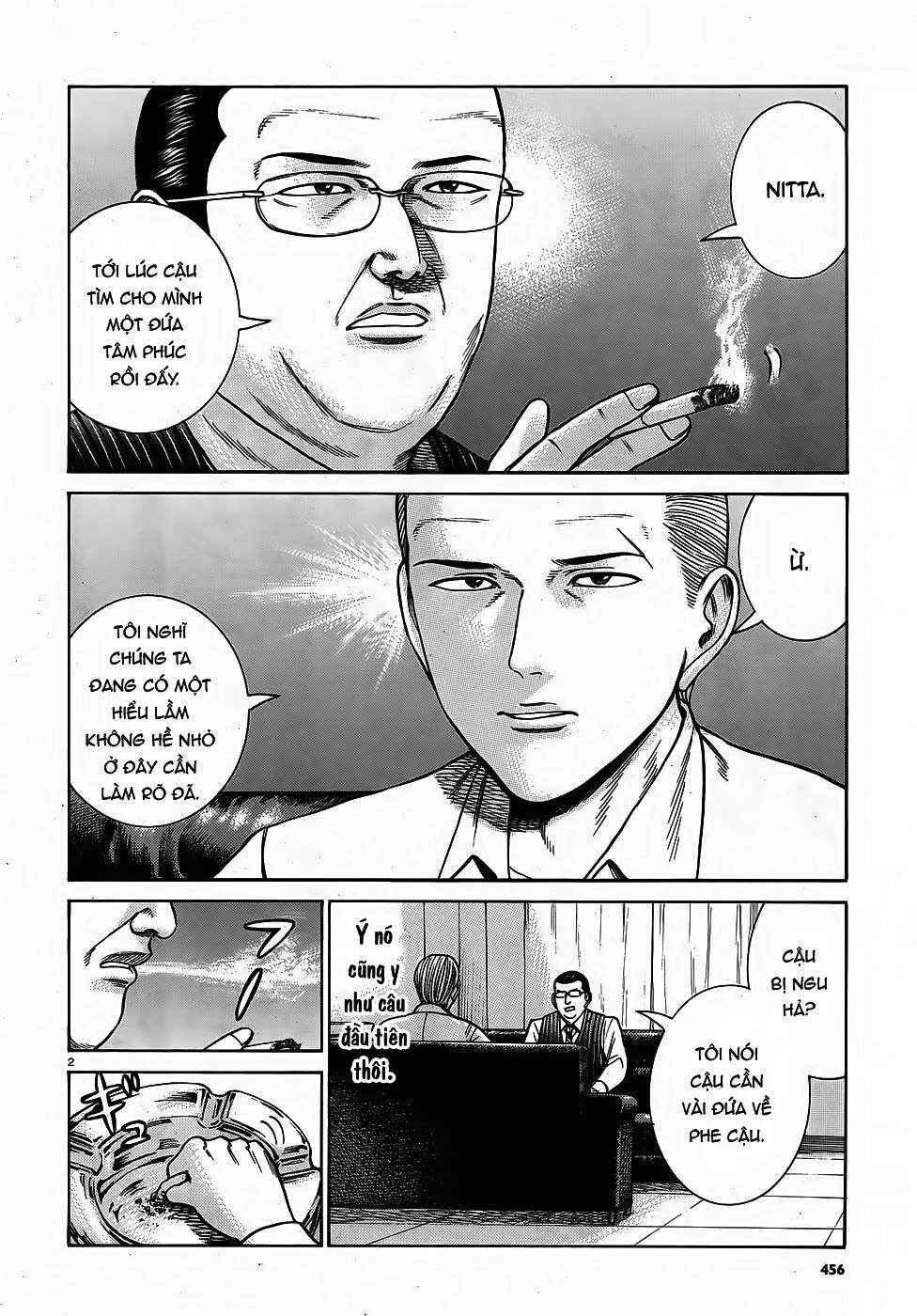 Hinamatsuri Chapter 81 - Page 2