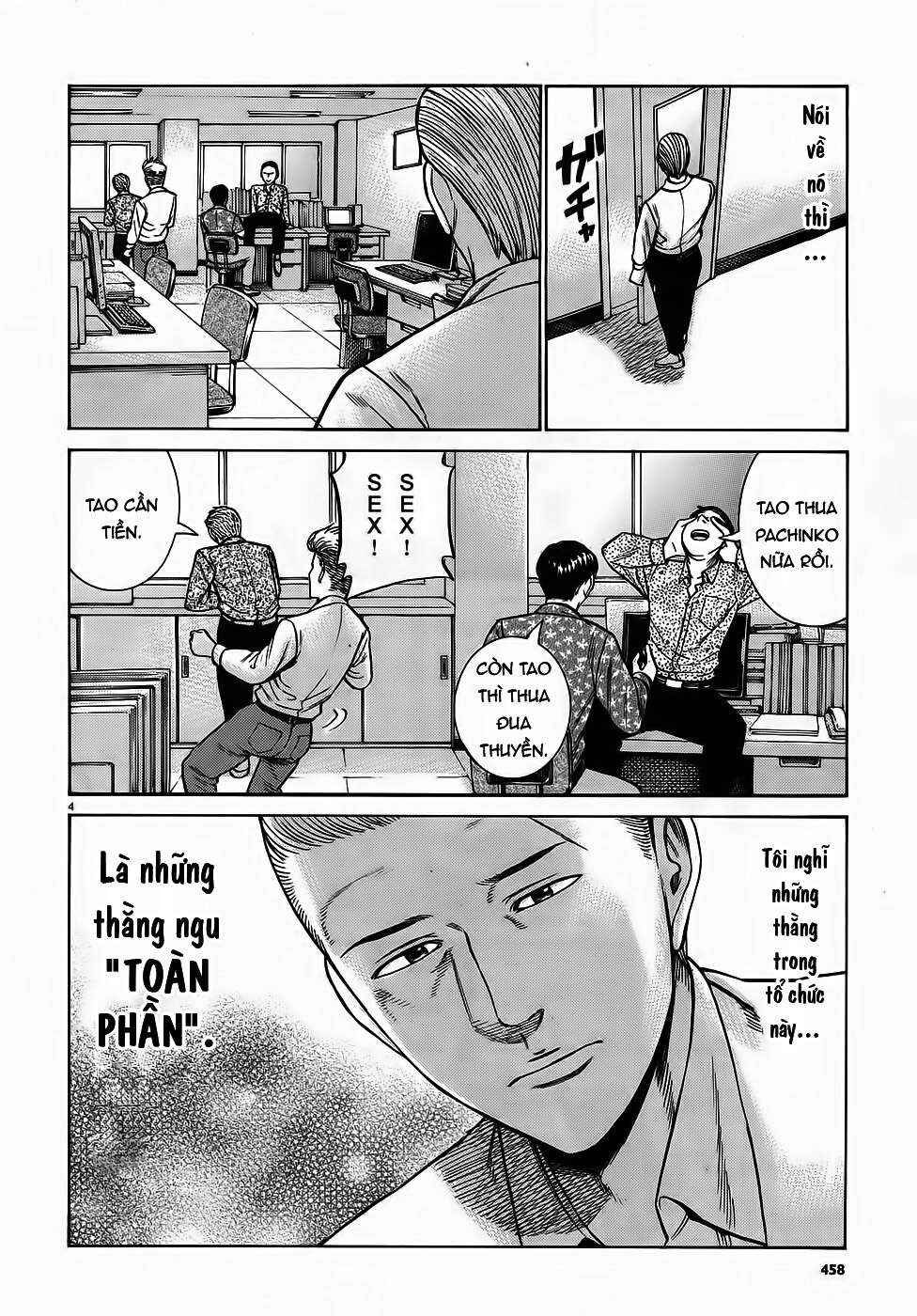 Hinamatsuri Chapter 81 - Page 4