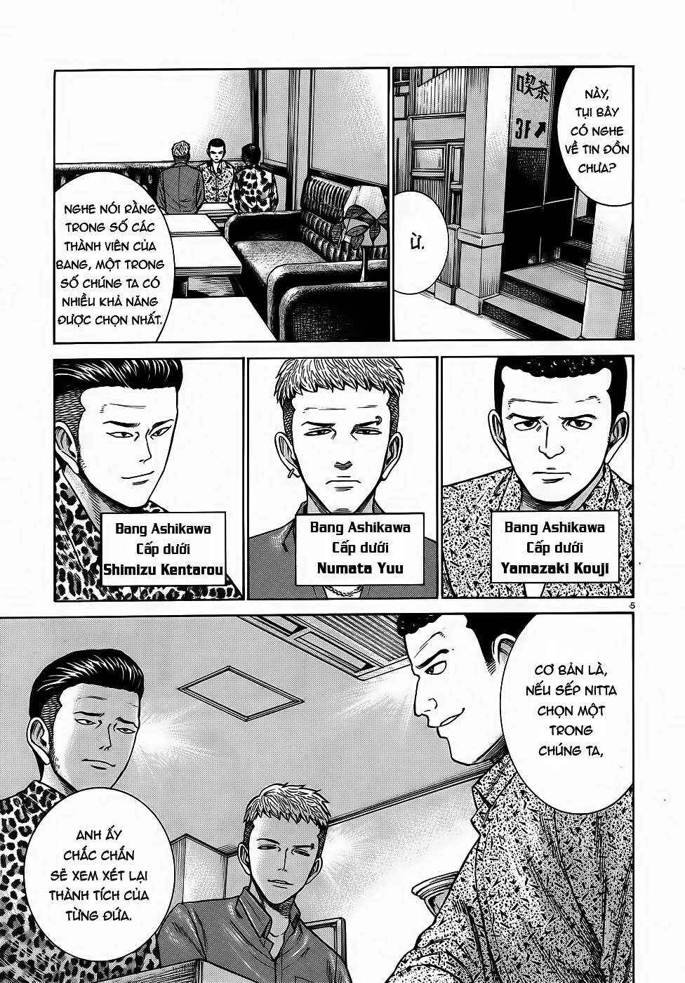 Hinamatsuri Chapter 81 - Page 5