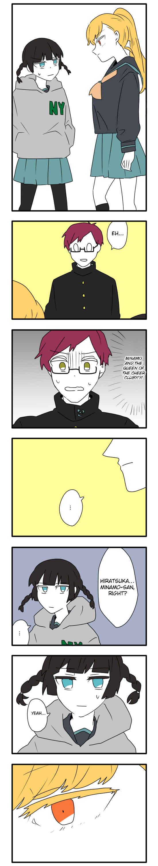 Hikizan Tautology Chapter 1 - Page 12