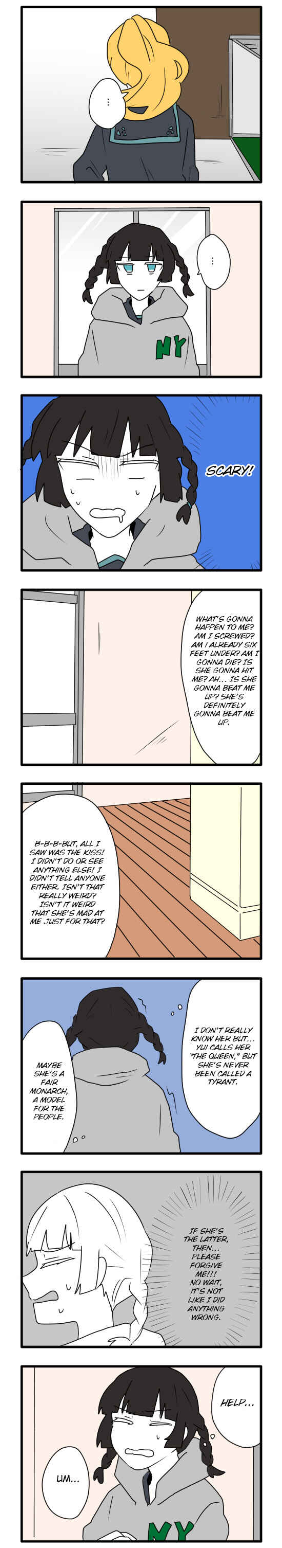 Hikizan Tautology Chapter 1 - Page 14