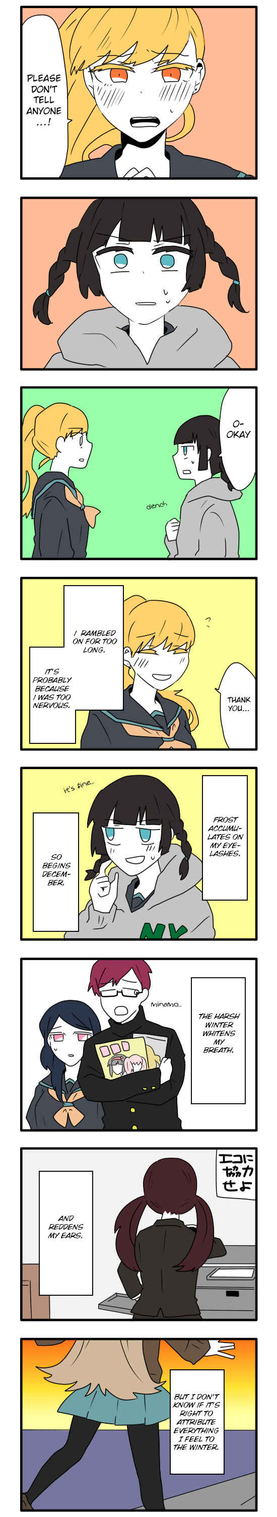 Hikizan Tautology Chapter 1 - Page 17