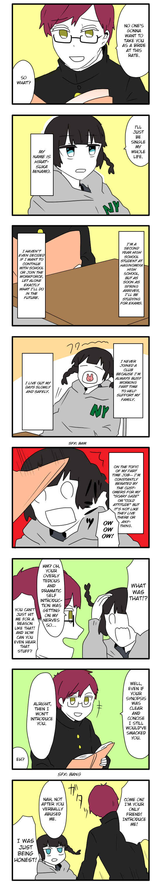 Hikizan Tautology Chapter 1 - Page 3