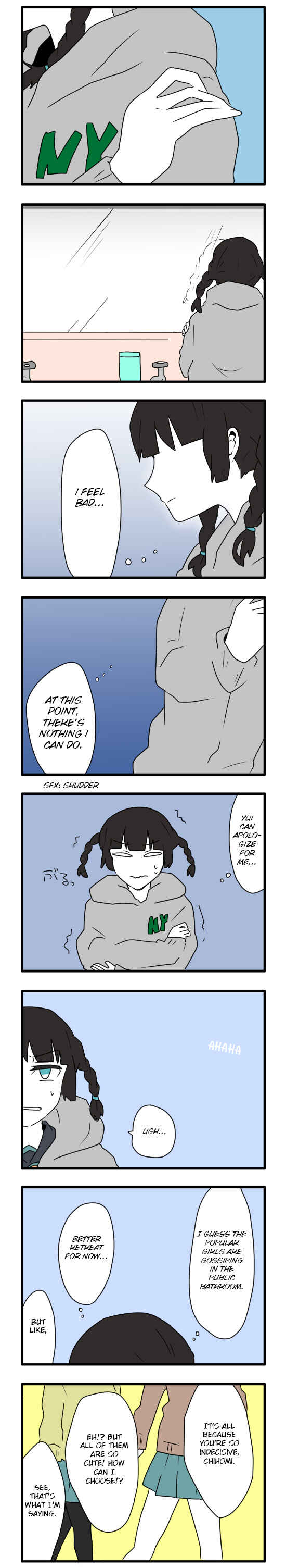 Hikizan Tautology Chapter 1 - Page 6