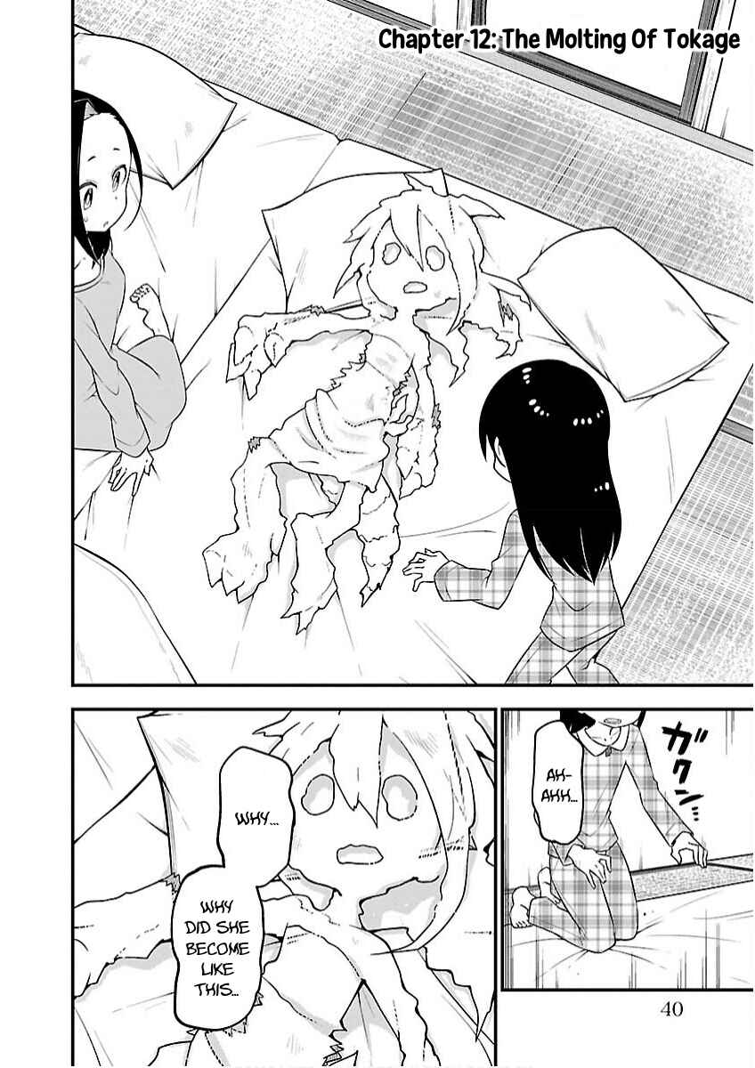 Kaijuu no Tokage Chapter 12 - Page 3