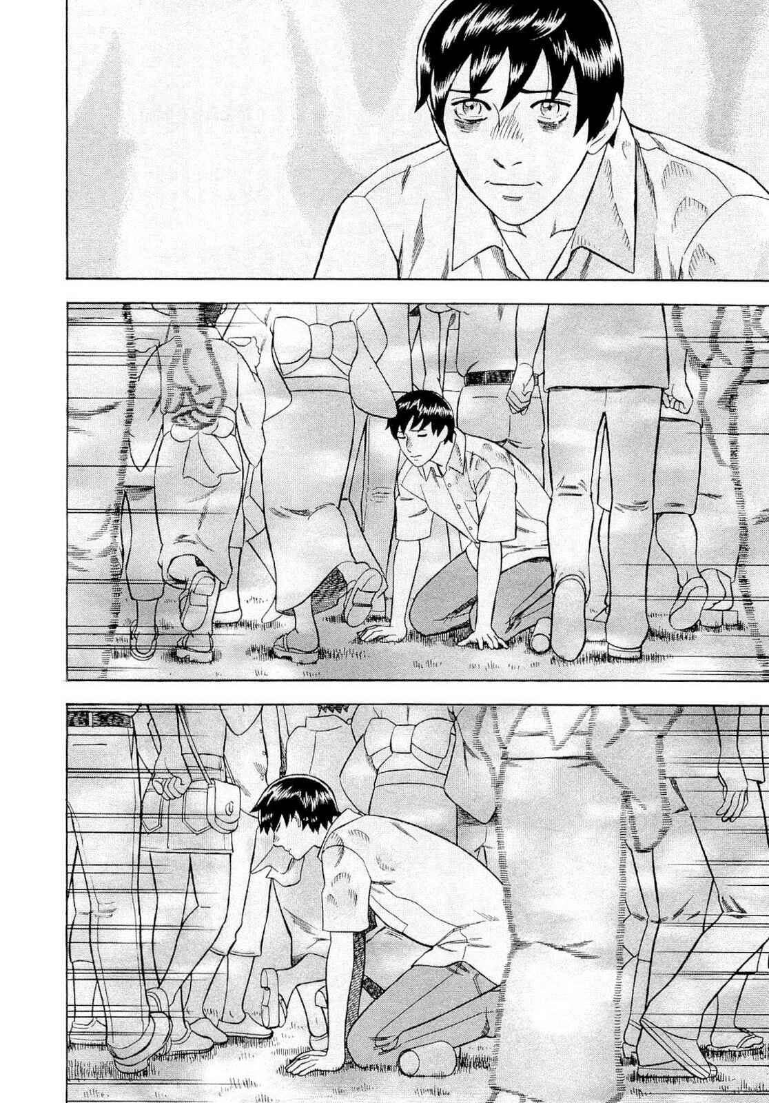 Tsumi to Batsu: A Falsified Romance Chapter 90 - Page 14