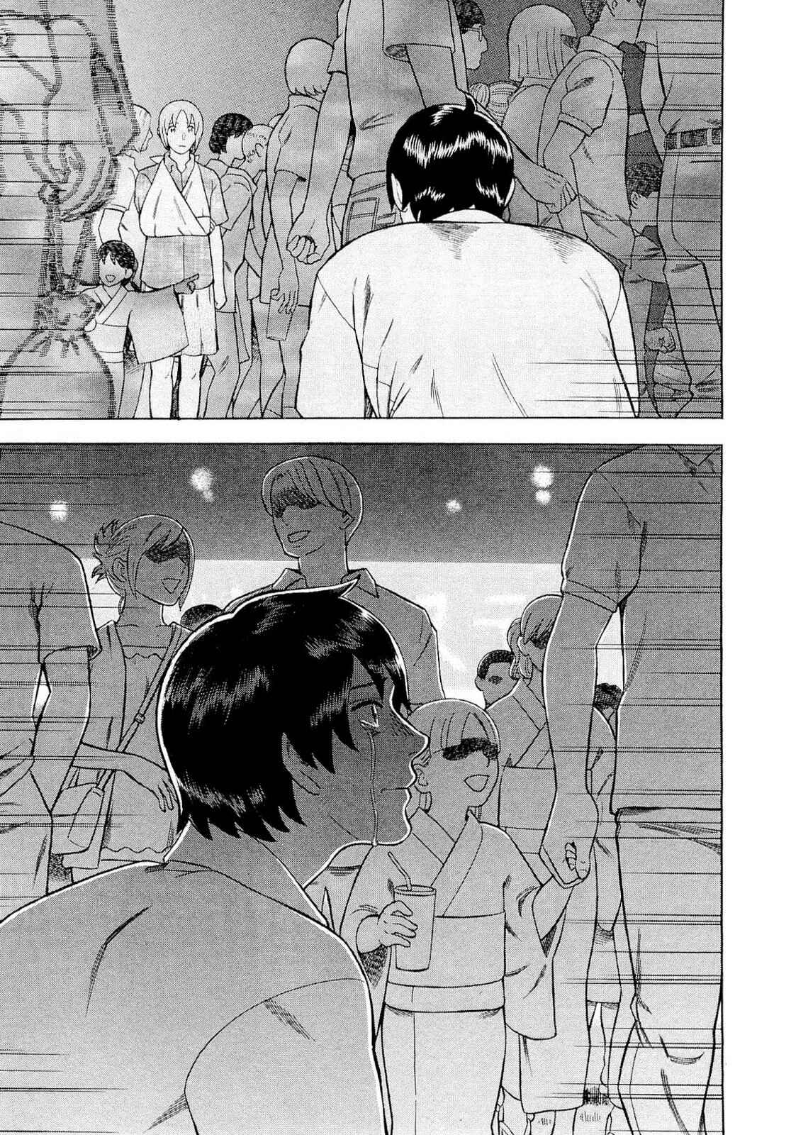 Tsumi to Batsu: A Falsified Romance Chapter 90 - Page 15