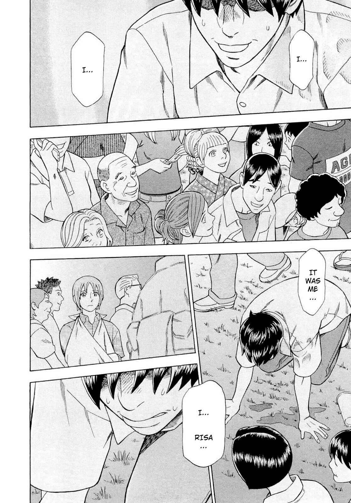 Tsumi to Batsu: A Falsified Romance Chapter 90 - Page 16