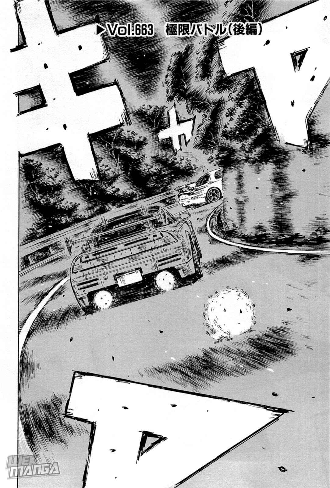 Initial D Chapter 663 - Page 1