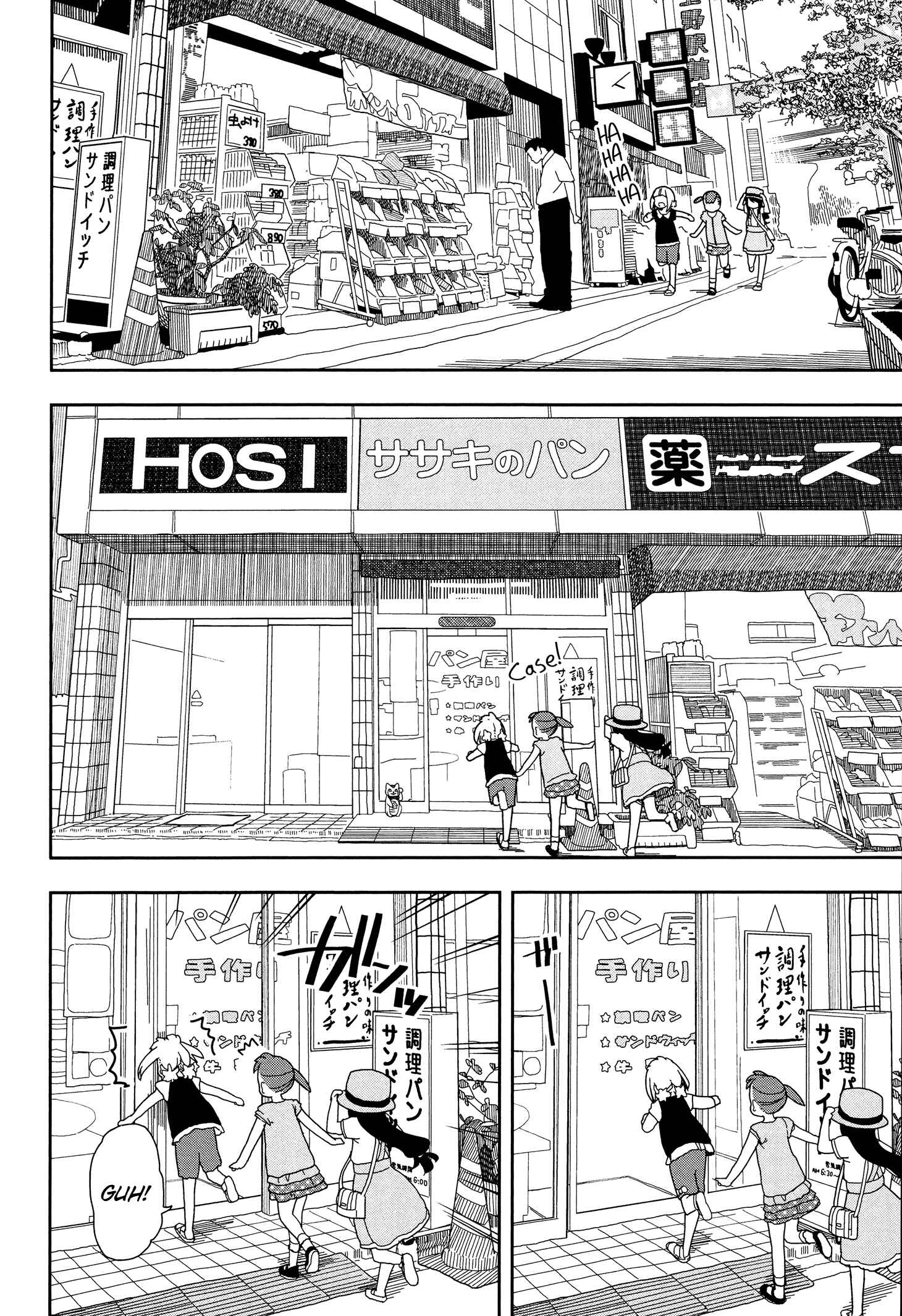 Mitsuboshi Colors Chapter 15 - Page 2