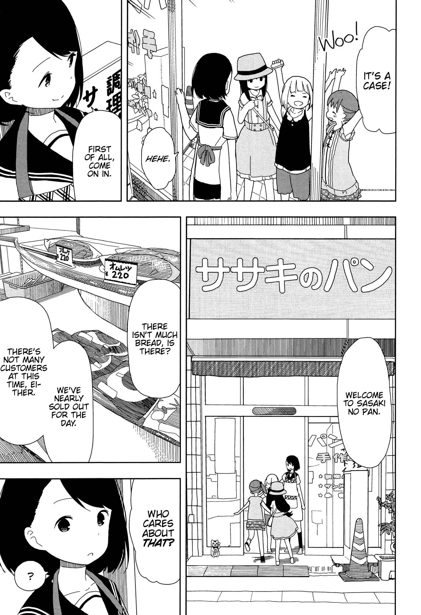 Mitsuboshi Colors Chapter 15 - Page 5