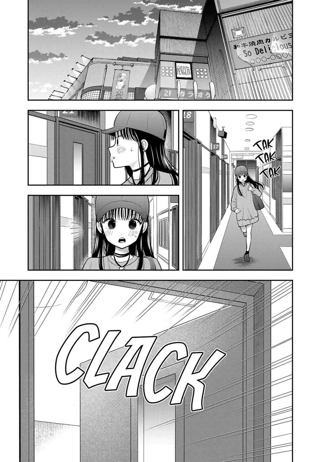 Boku dake ga Shitterun daze Chapter 5 - Page 37