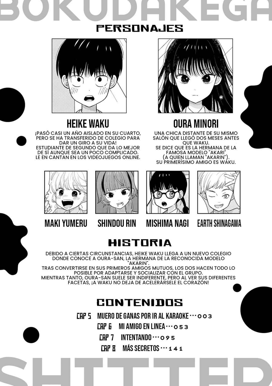 Boku dake ga Shitterun daze Chapter 5 - Page 4