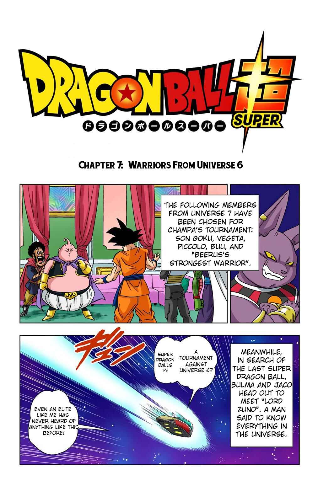 Dragon Ball Super (Official Colored) Chapter 7 - Page 1