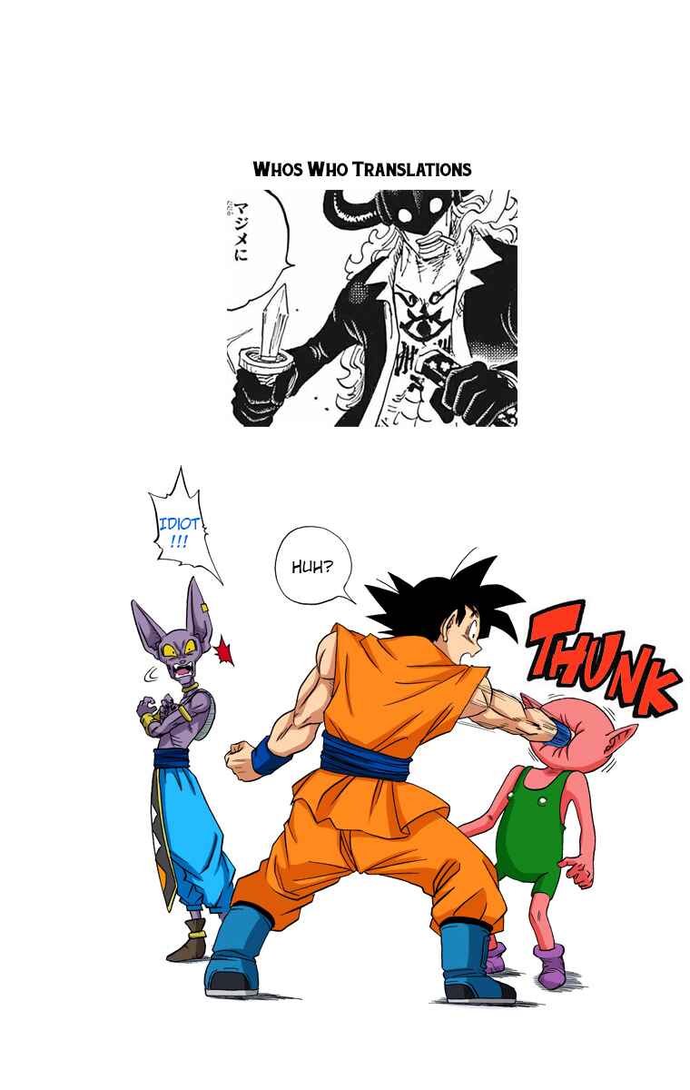 Dragon Ball Super (Official Colored) Chapter 7 - Page 20