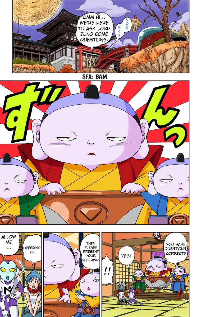 Dragon Ball Super (Official Colored) Chapter 7 - Page 3