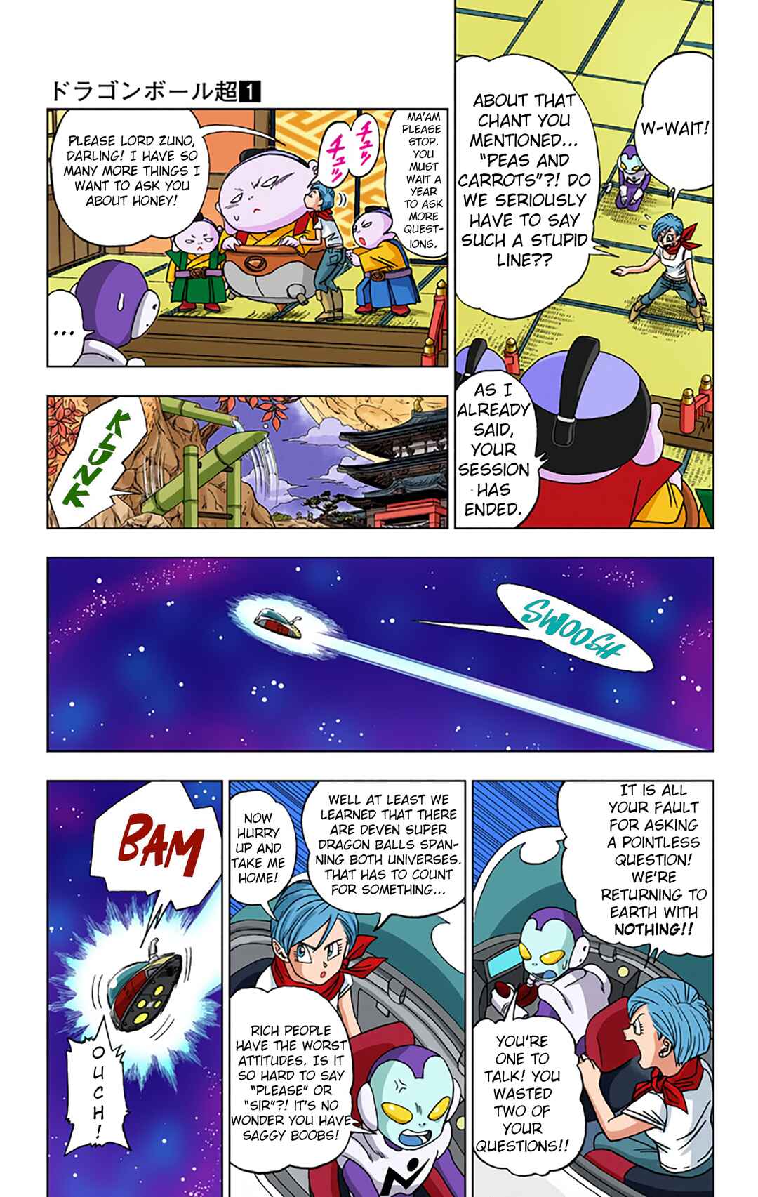 Dragon Ball Super (Official Colored) Chapter 7 - Page 7