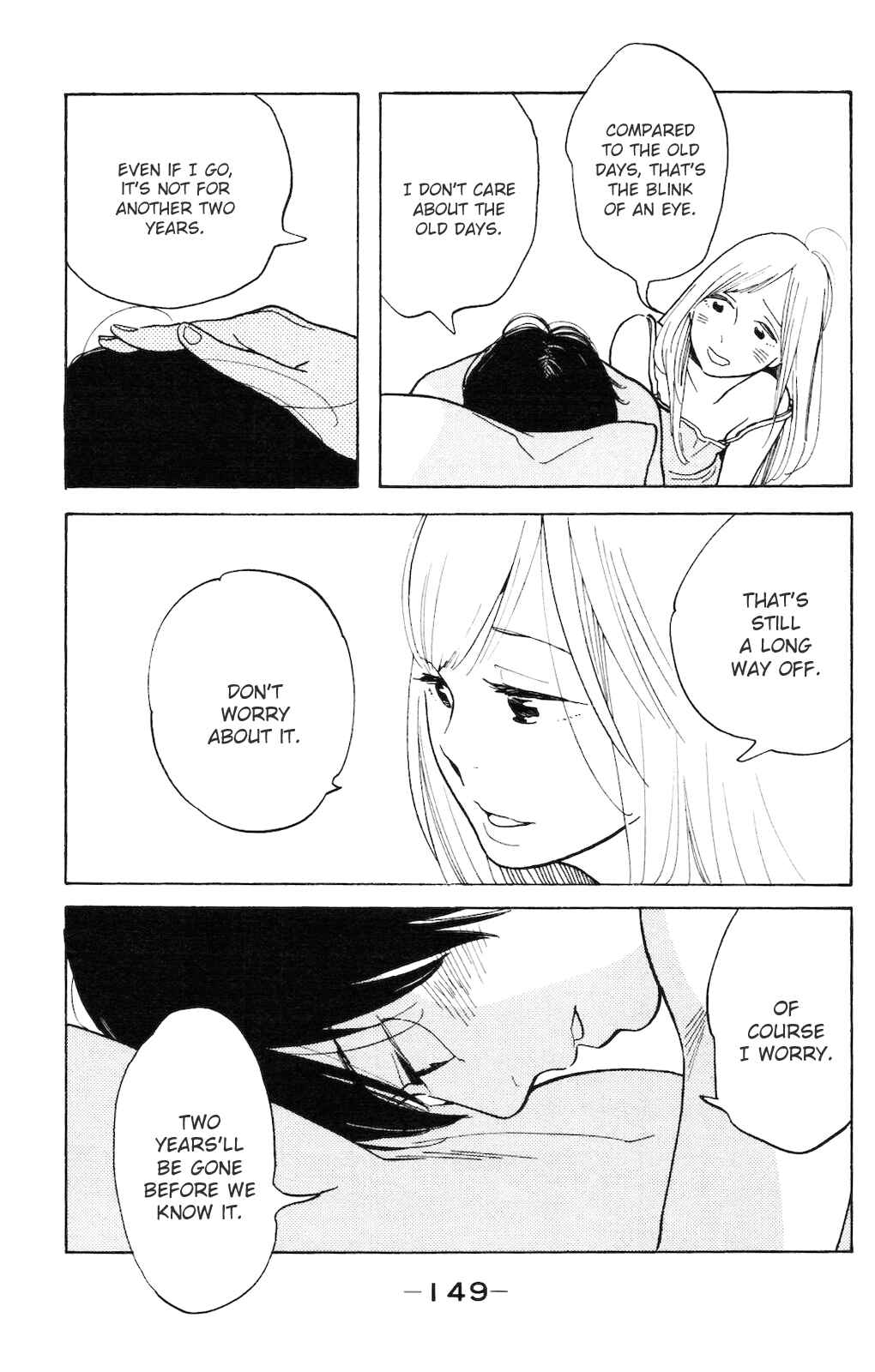 Koiiji: Love Glutton Chapter 5 - Page 18