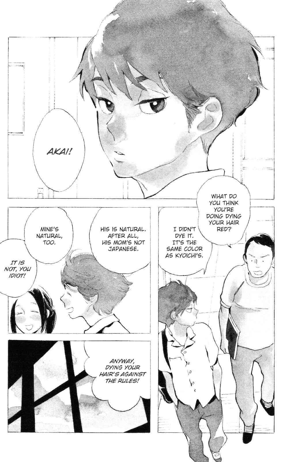 Koiiji: Love Glutton Chapter 5 - Page 3