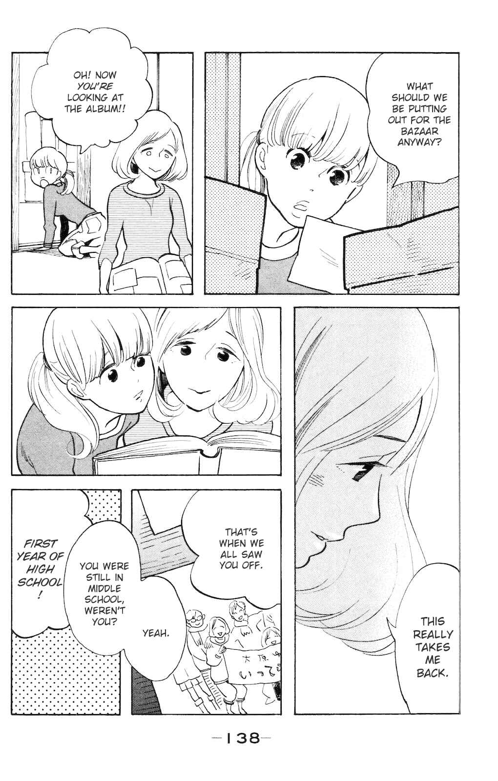 Koiiji: Love Glutton Chapter 5 - Page 7