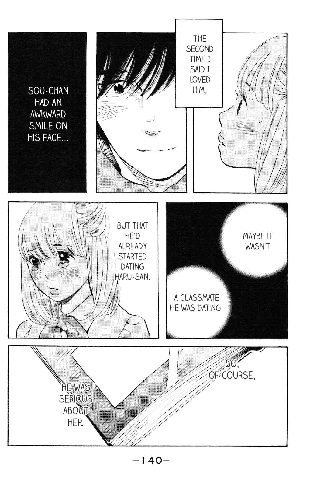 Koiiji: Love Glutton Chapter 5 - Page 9