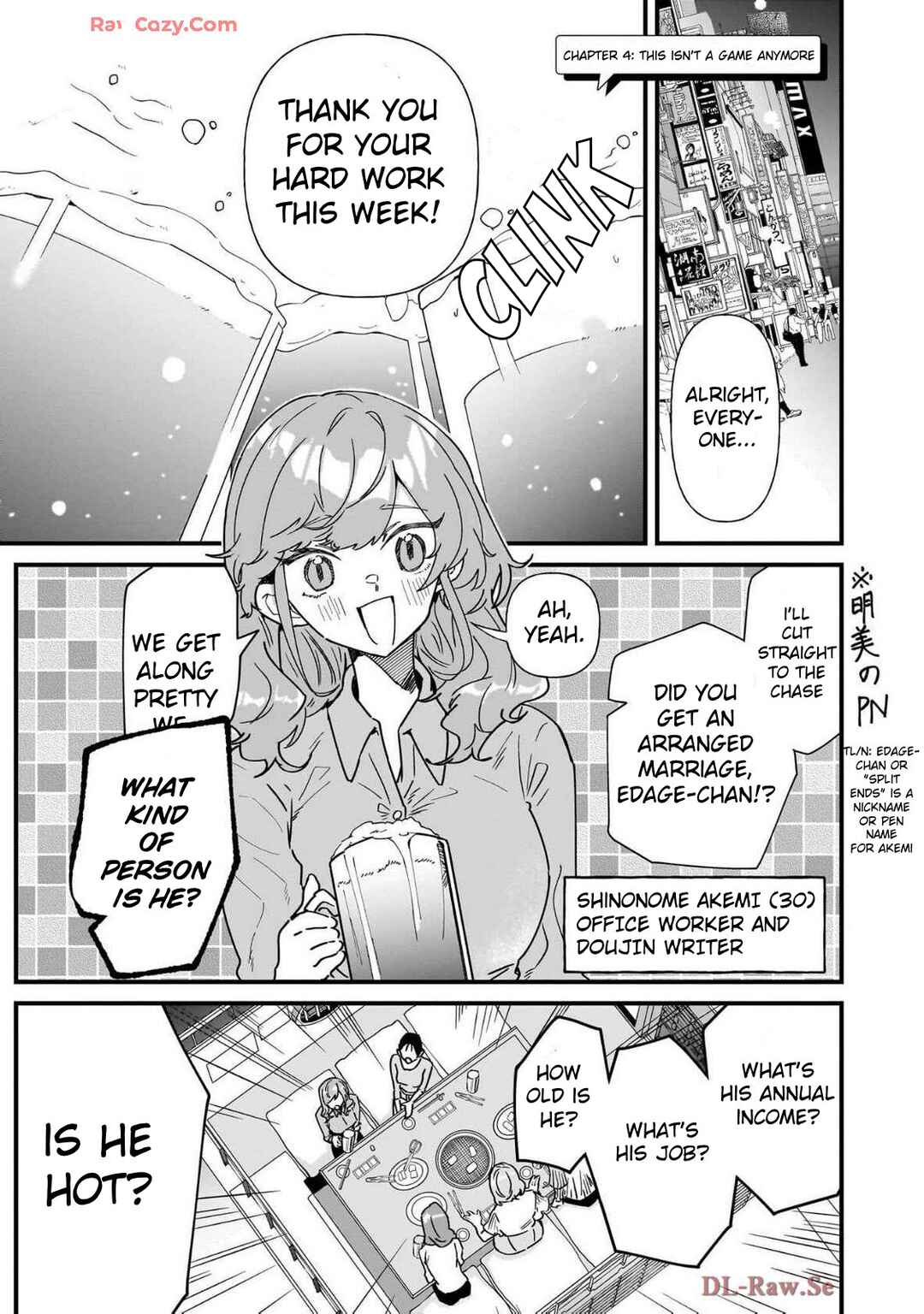Otakon no Susume! Chapter 4 - Page 1