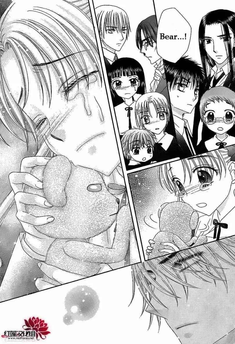 Gakuen Alice Chapter 176 - Page 26