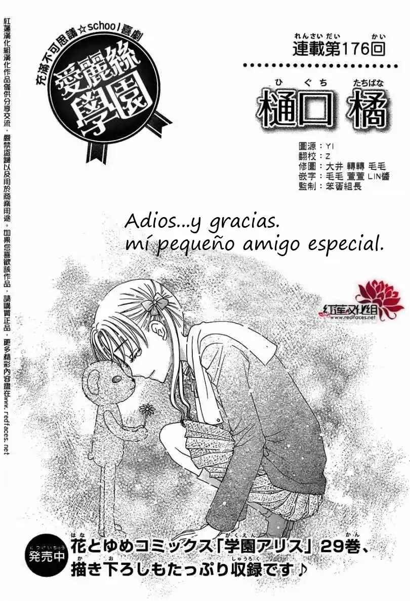 Gakuen Alice Chapter 176 - Page 3