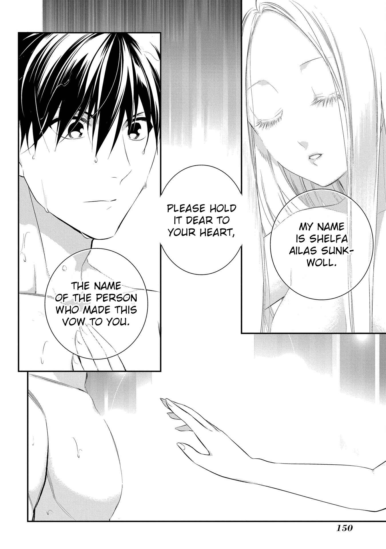 Rain Chapter 87 - Page 11