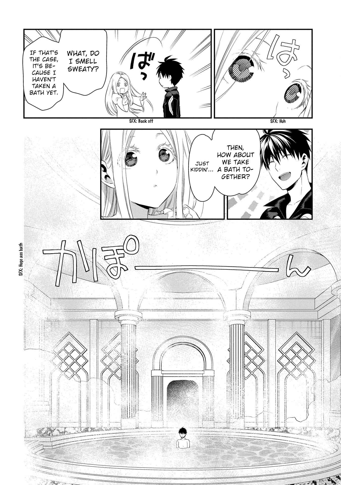Rain Chapter 87 - Page 7