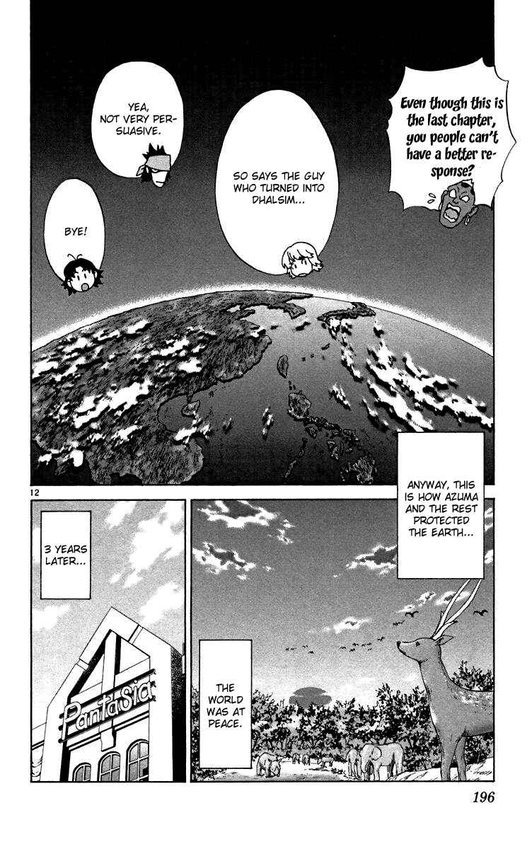 Yakitate!! Japan Chapter 242 - Page 12