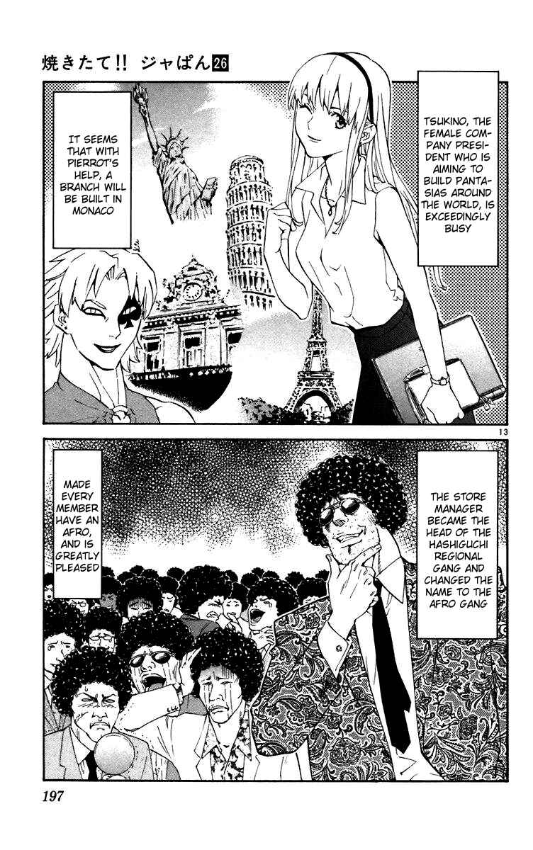 Yakitate!! Japan Chapter 242 - Page 13