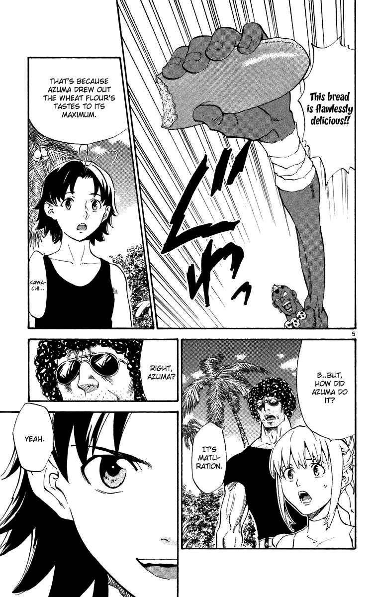 Yakitate!! Japan Chapter 242 - Page 5