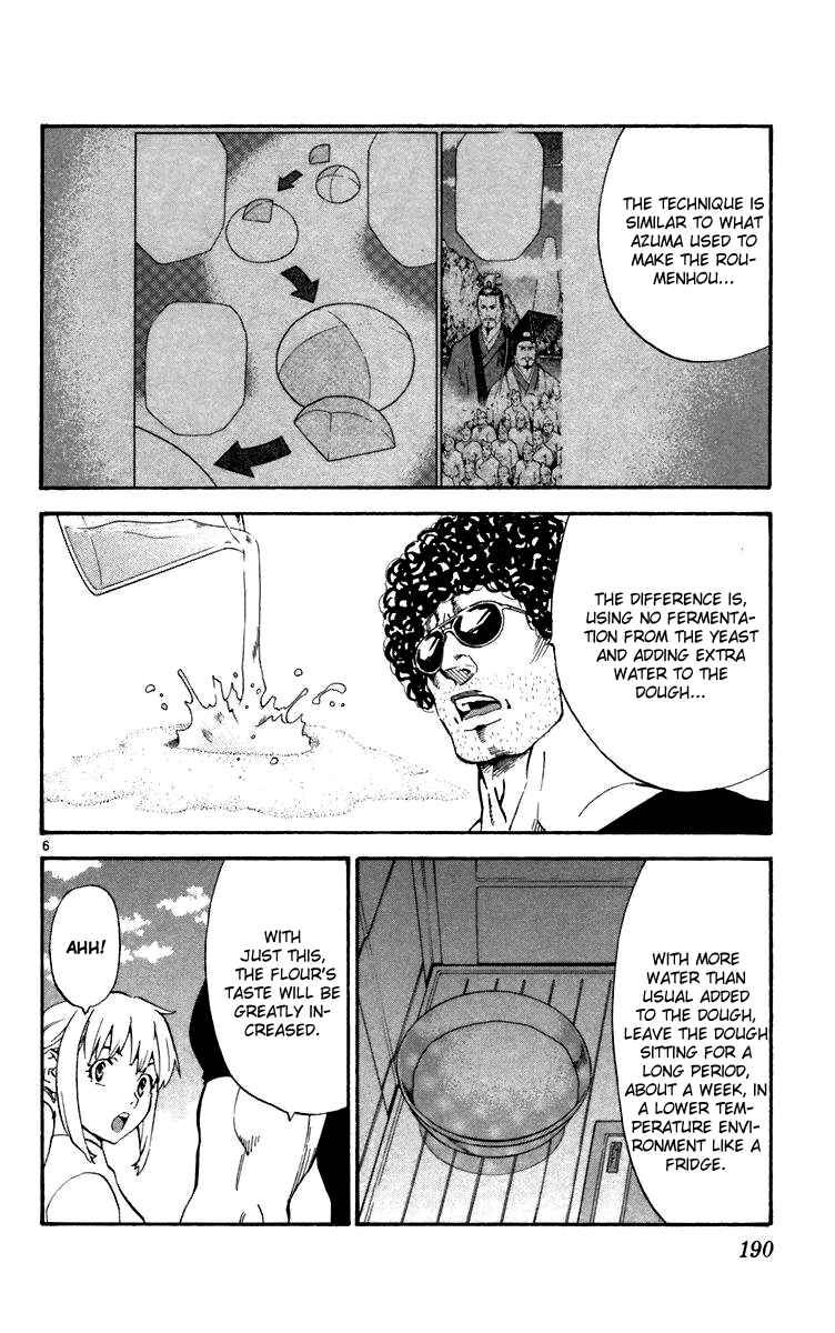 Yakitate!! Japan Chapter 242 - Page 6