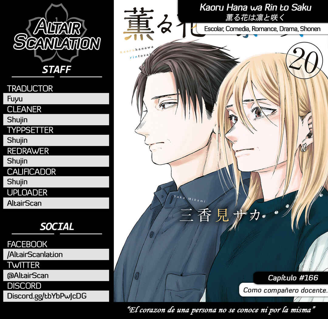 Kaoru Hana wa Rin to Saku Chapter 166 - Page 1
