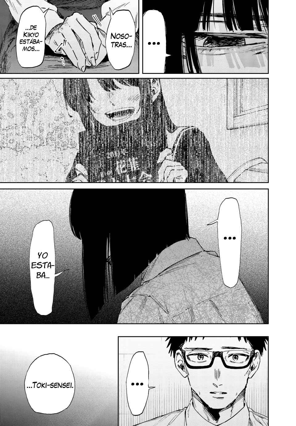 Kaoru Hana wa Rin to Saku Chapter 166 - Page 8