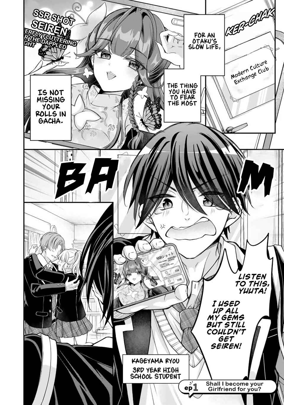 Namaiki Asahi-chan o Wakarasetai Chapter 1 - Page 1