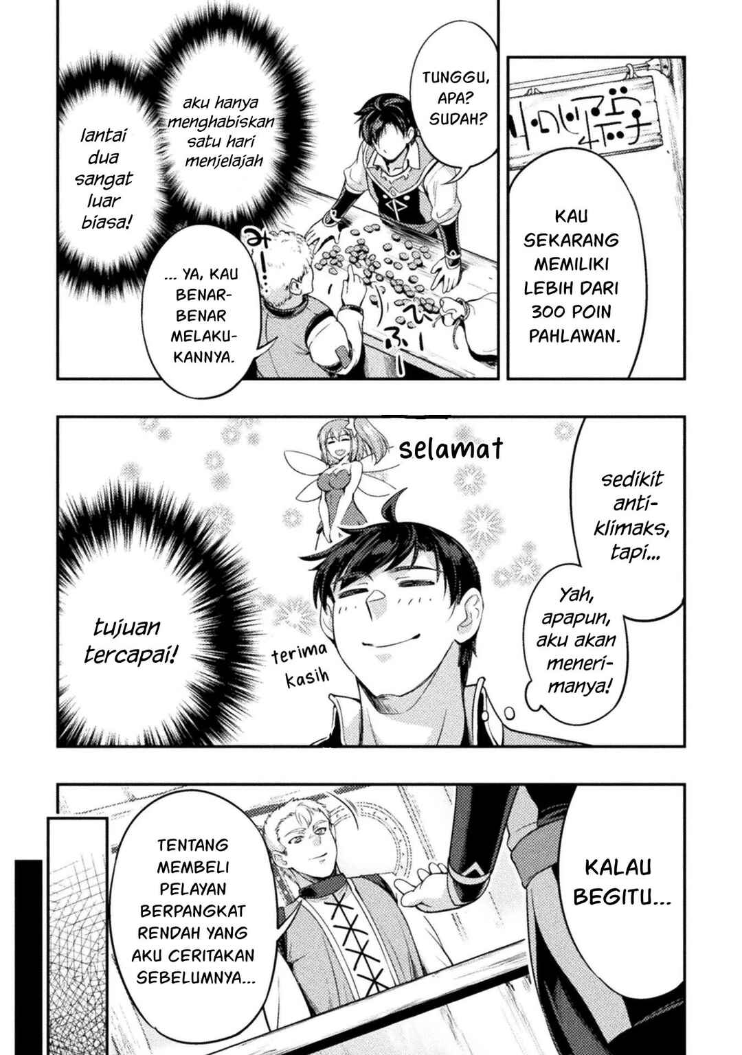 Astro King: Shoukan Yuusha dakedo Kakyuu Nintei Sareta node Maid Harem o Tsukurimasu! Chapter 3 - Page 14