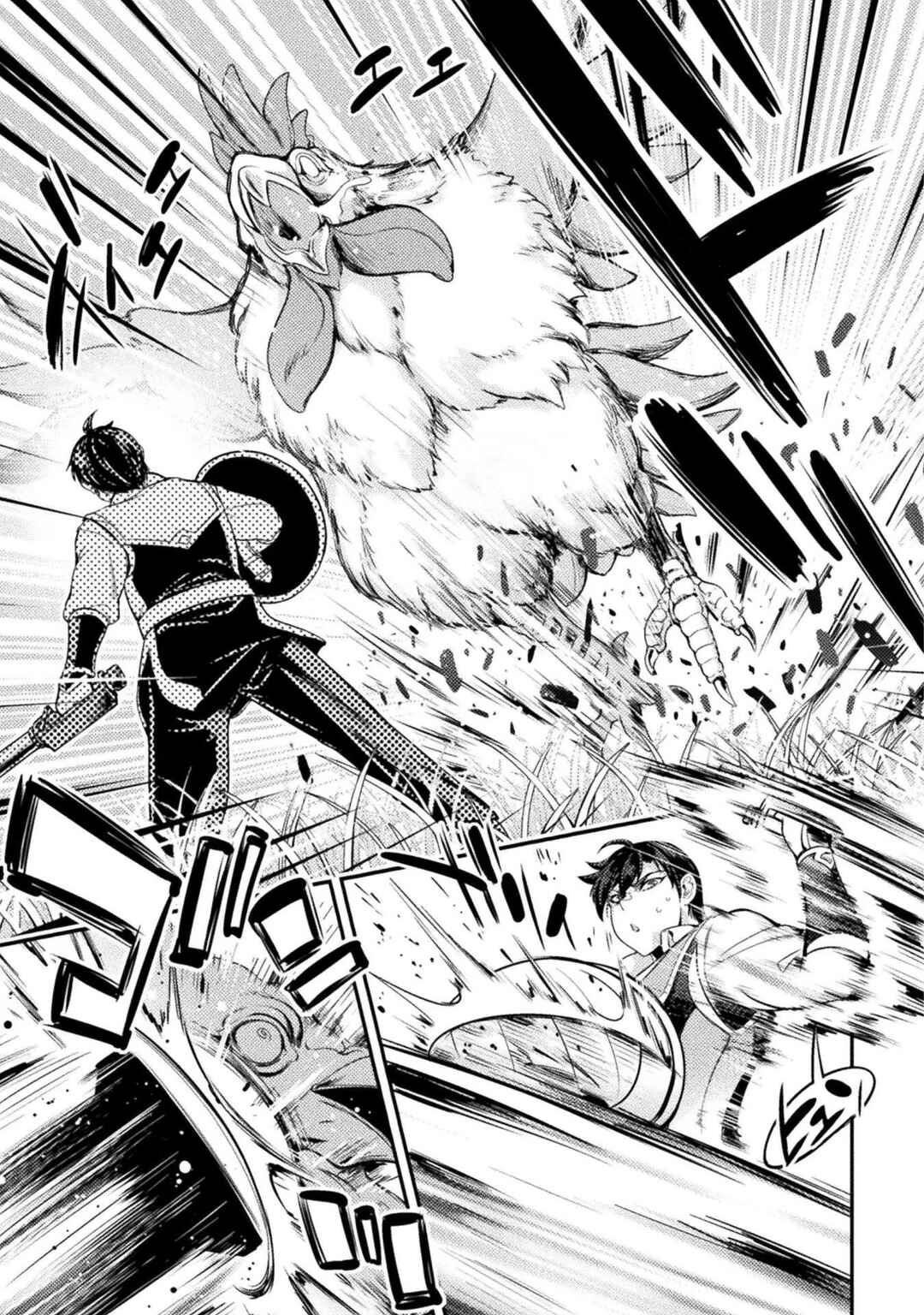 Astro King: Shoukan Yuusha dakedo Kakyuu Nintei Sareta node Maid Harem o Tsukurimasu! Chapter 3 - Page 6