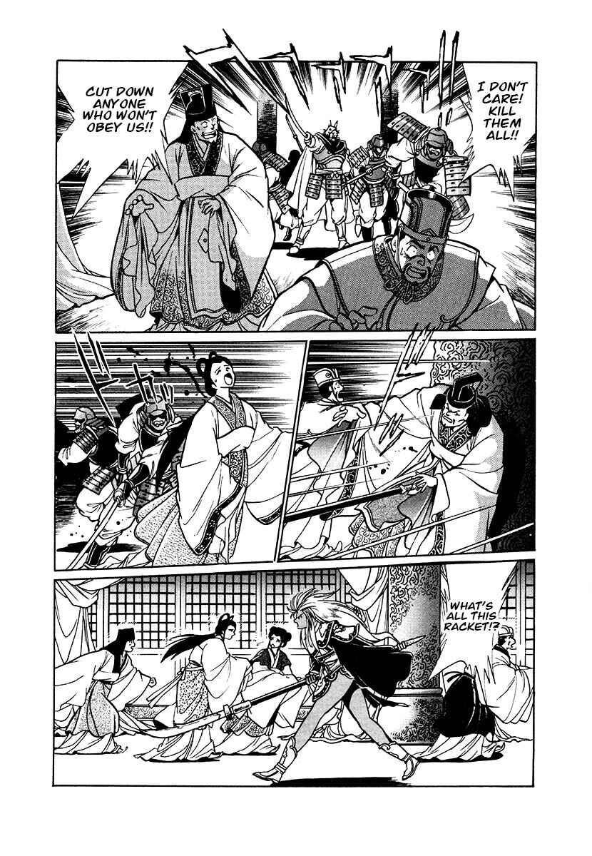 Ginga Sengoku Gunyuuden Rai Chapter 88 - Page 9