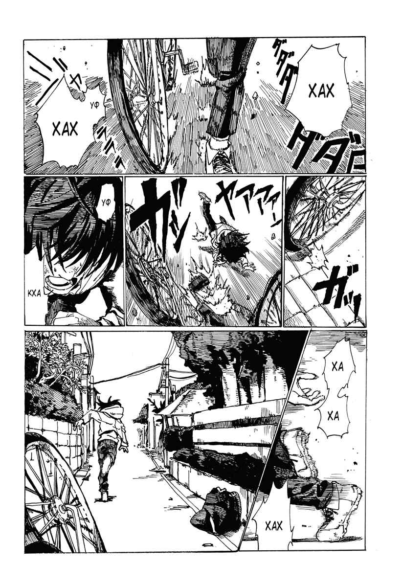 Lovely • Runners' • High Chapter ? - Page 25