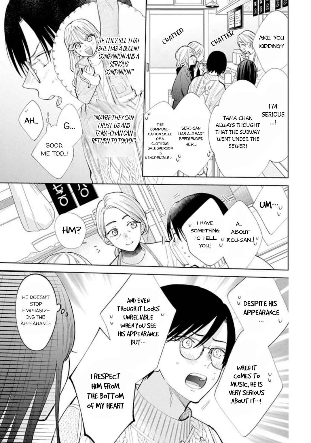 Noraneko to Ookami Chapter 12 - Page 12