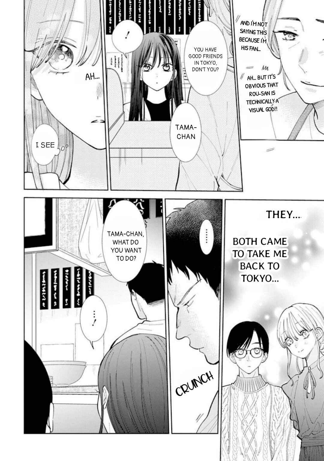 Noraneko to Ookami Chapter 12 - Page 13