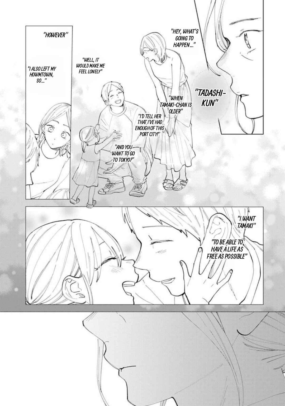 Noraneko to Ookami Chapter 12 - Page 26