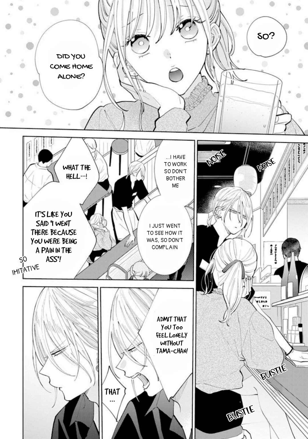 Noraneko to Ookami Chapter 12 - Page 7