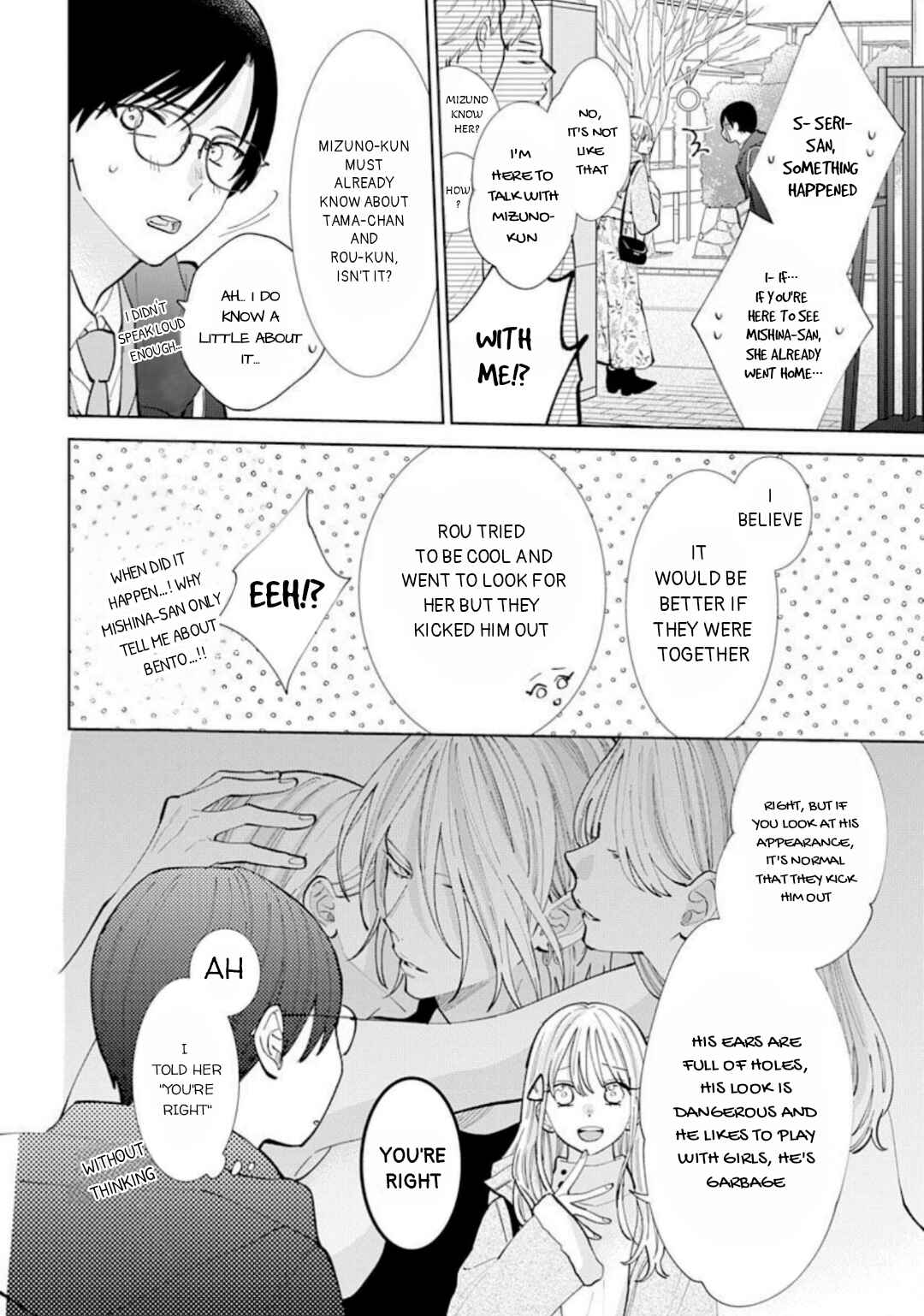 Noraneko to Ookami Chapter 12 - Page 9