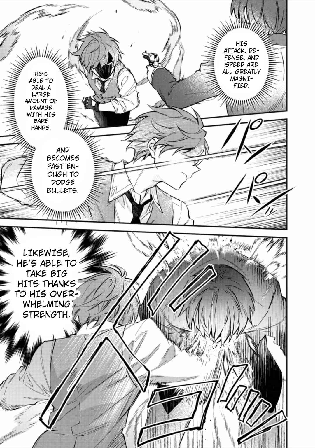 Akutou Ikka no Mana Musume, Tensei Saki mo Otome Game no Gokudou Reijou deshita Chapter 4 - Page 4